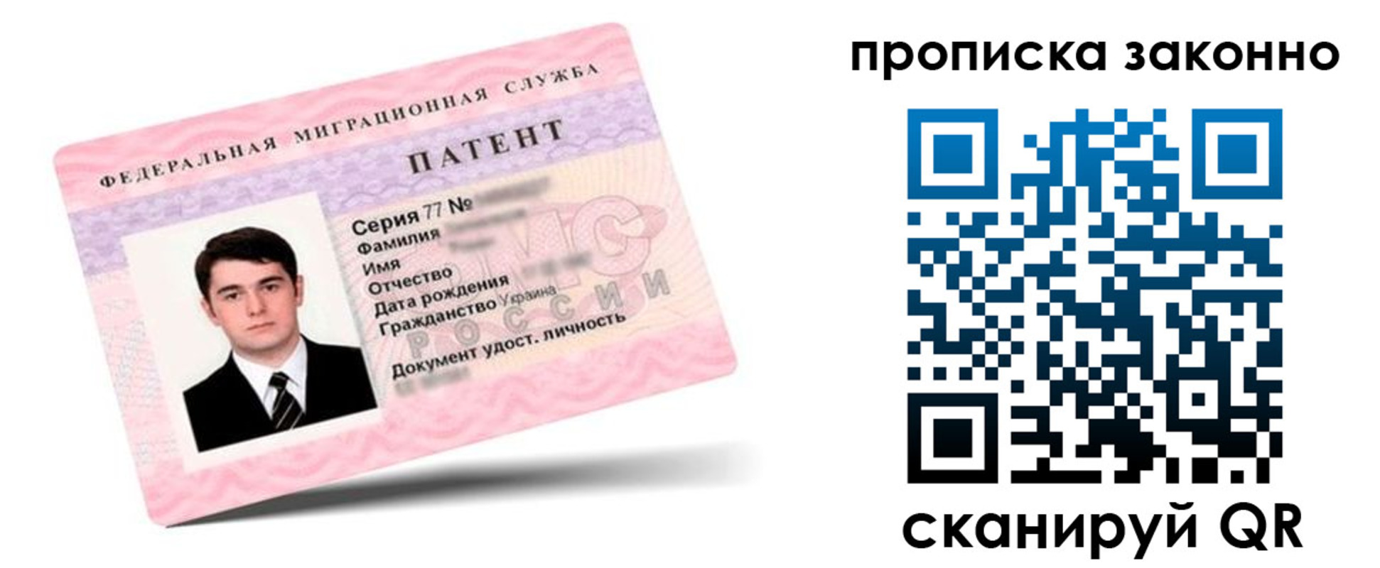 регистрация в Верхнем Тагиле
