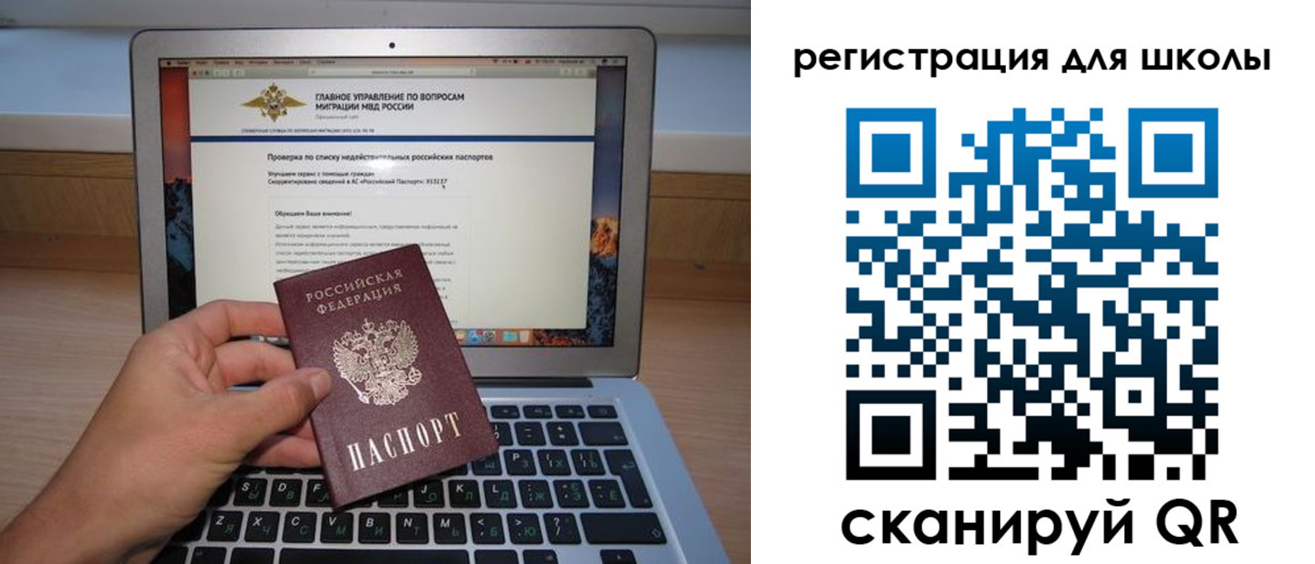 прописка поиск в Верхнем Тагиле