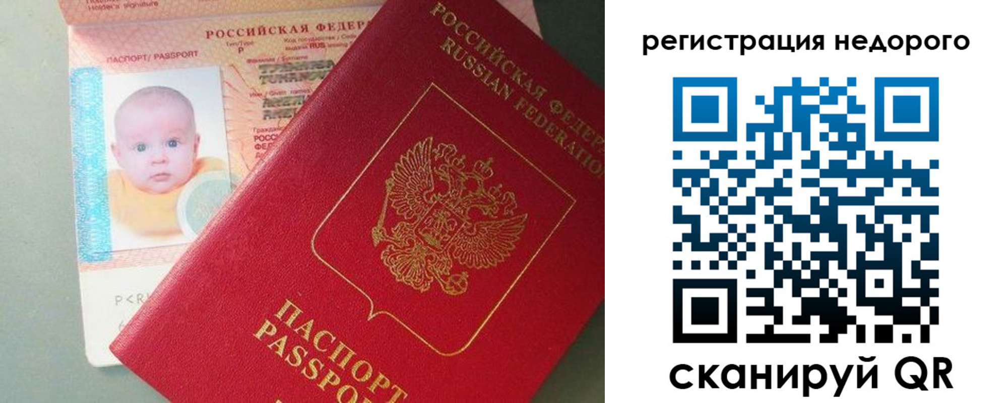 временная регистрация собственник в Верхнем Тагиле
