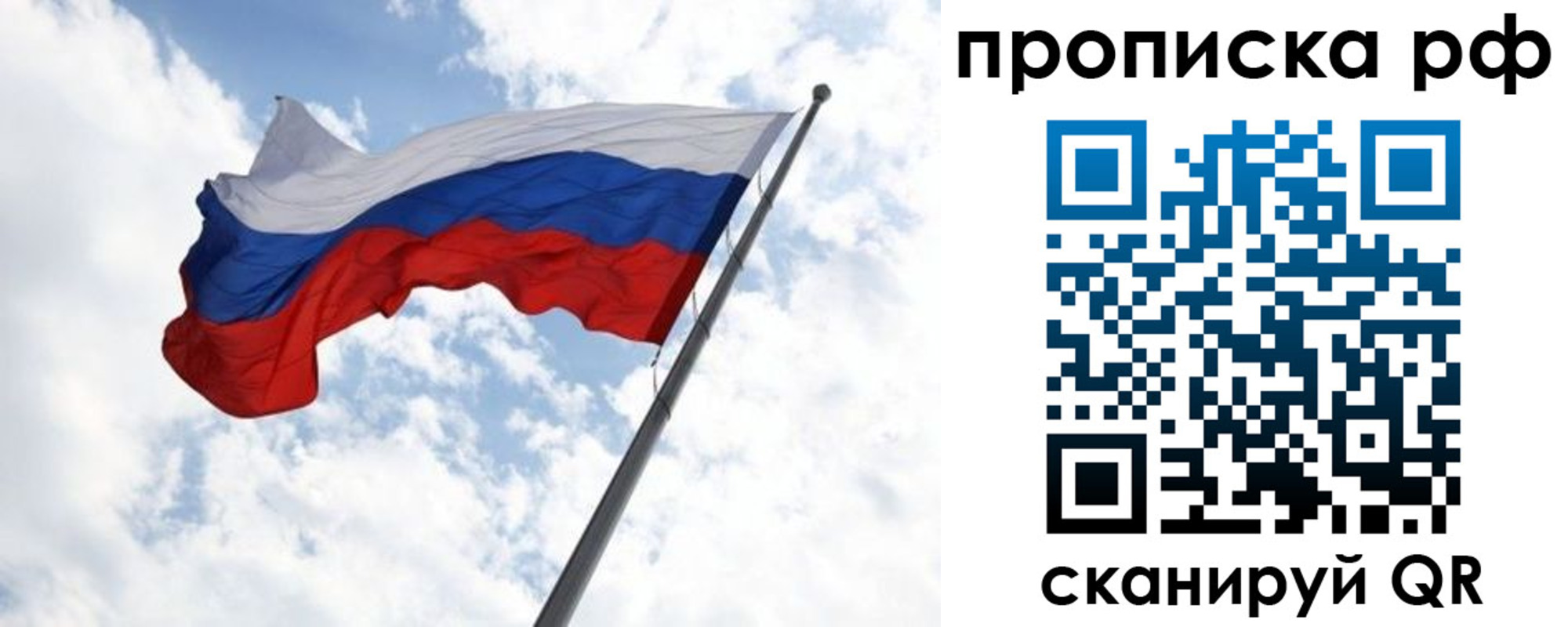 прописка в квартире в Верхнем Тагиле