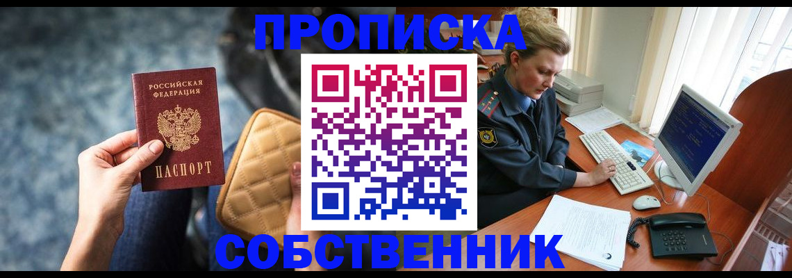прописка для военкомата в Верхнем Тагиле