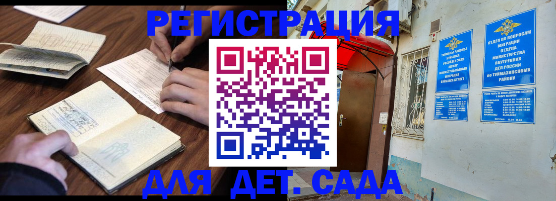 временная регистрация законно в Верхнем Тагиле