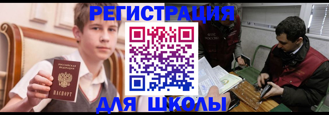 прописка штамп в Верхнем Тагиле