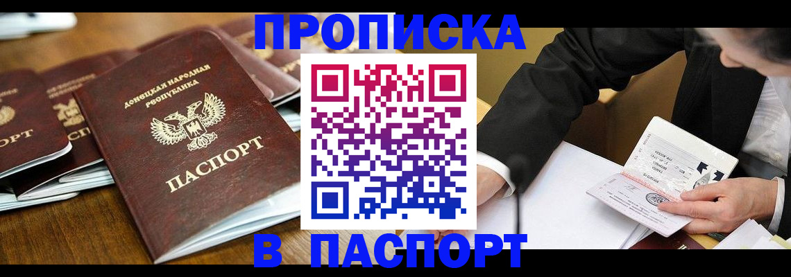 временная регистрация в квартире в Верхнем Тагиле