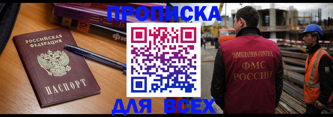 временная регистрация законно в Верхнем Тагиле