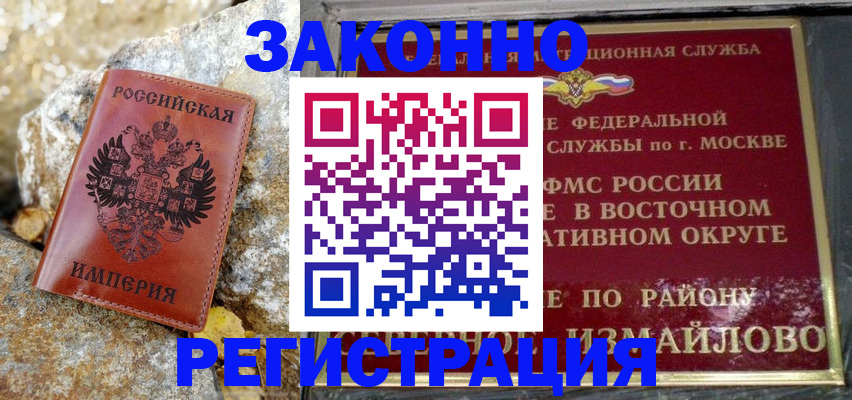 миграционный учет в Верхнем Тагиле