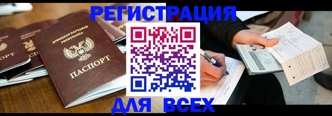временная регистрация купить в Верхнем Тагиле