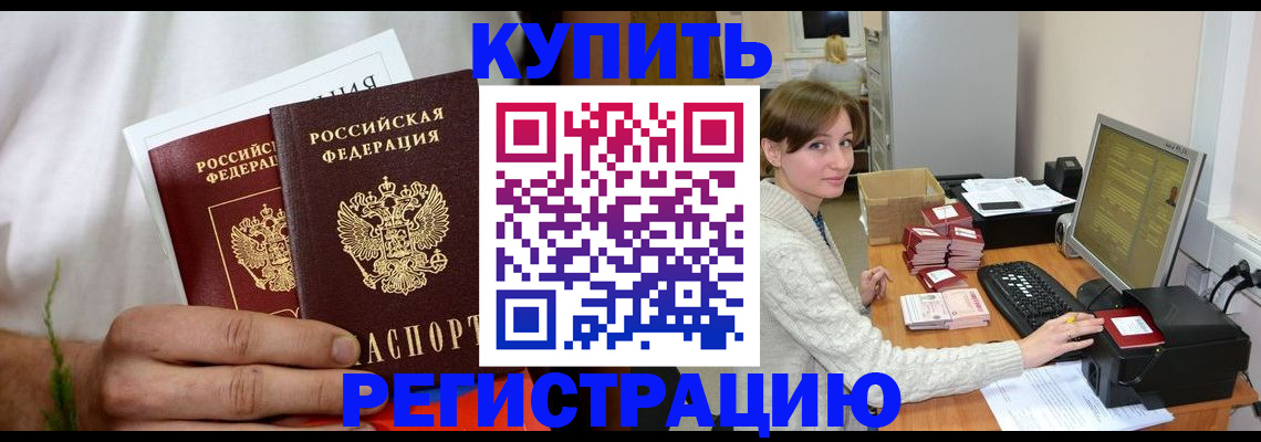 миграционный учет в Верхнем Тагиле